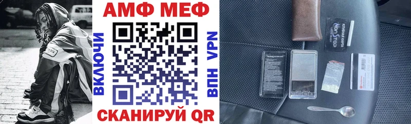 Амфетамин 97%  блэк спрут как войти  Топки 