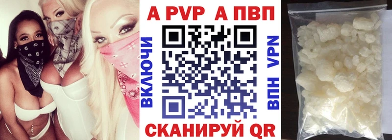 МЕГА вход  Топки  APVP СК КРИС 