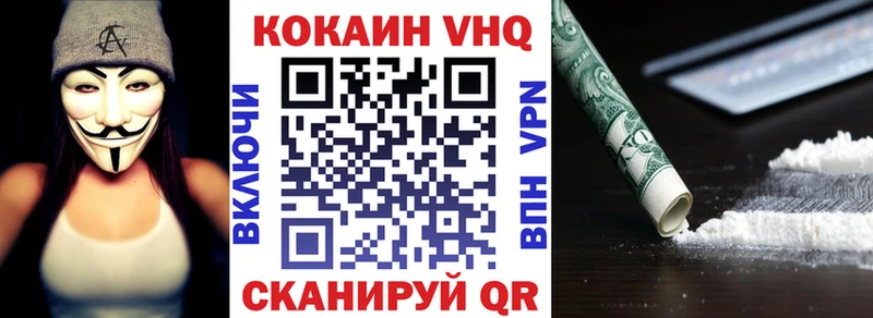 Cocaine Эквадор  shop наркотические препараты  Топки  купить наркотики цена 