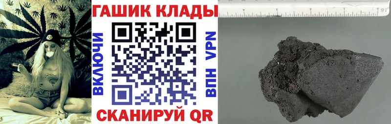 наркошоп Топки Гашиш ice o lator