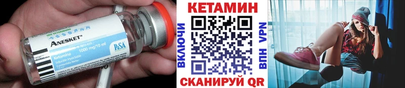 MEGA как зайти  цена   Топки  КЕТАМИН VHQ 