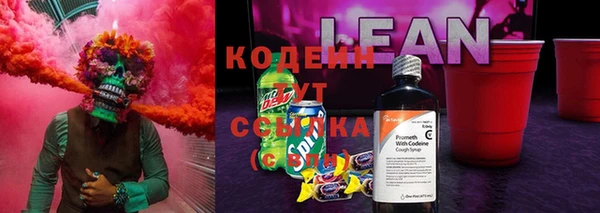 гидра Новокубанск
