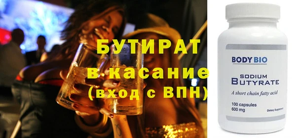 MDMA Беломорск