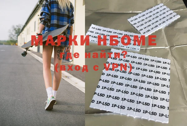 кокаин VHQ Белокуриха