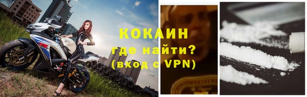 MDMA Беломорск