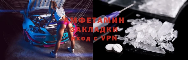MDMA Беломорск