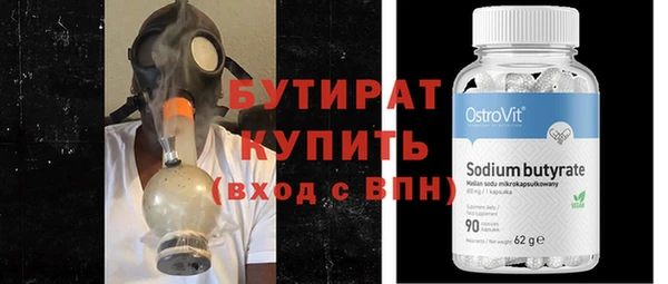 молекула духа Новозыбков