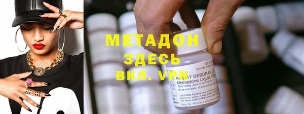 MDMA Беломорск