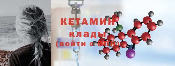 кокаин VHQ Белокуриха