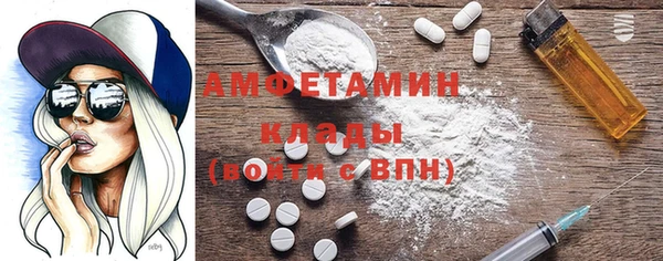 MDMA Беломорск