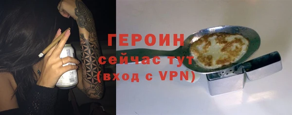 MDMA Беломорск