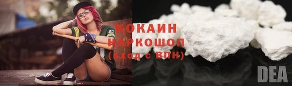кокаин VHQ Белокуриха