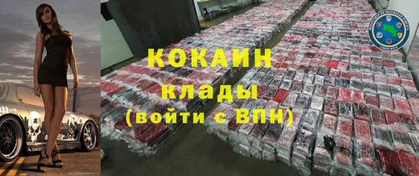 MDMA Беломорск