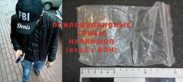 кокаин VHQ Белокуриха