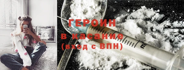кокаин VHQ Белокуриха