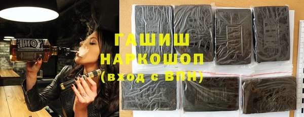 кокаин VHQ Белокуриха