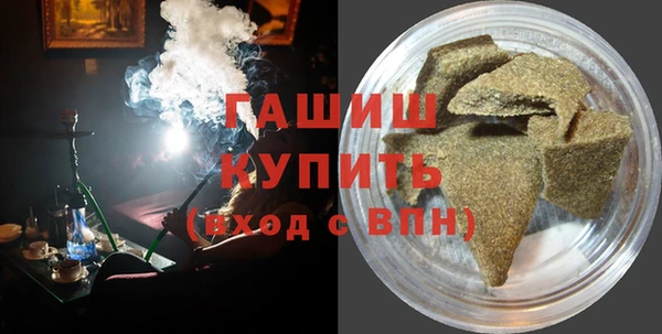 кокаин VHQ Белокуриха