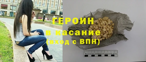кокаин VHQ Белокуриха