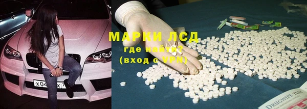 MDMA Беломорск