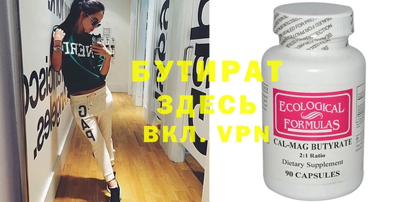 кокаин VHQ Белокуриха