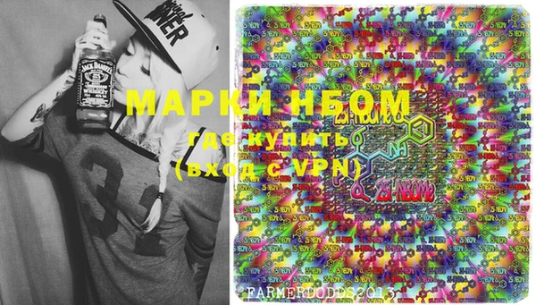 мяу мяу мука Новодвинск