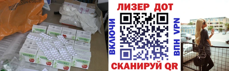 Лсд 25 экстази кислота  купить наркотик  Топки 