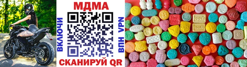 МДМА VHQ  Топки 