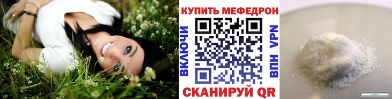 МЯУ-МЯУ 4 MMC сколько стоит Топки