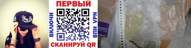 закладка  Топки  Метамфетамин Methamphetamine 