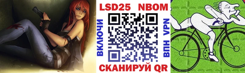 купить закладку  Топки  ссылка на мегу вход  Марки 25I-NBOMe 1,5мг 