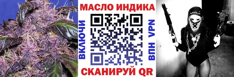 ТГК вейп с тгк Топки